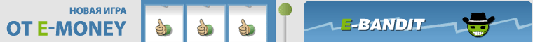 E-Bandit